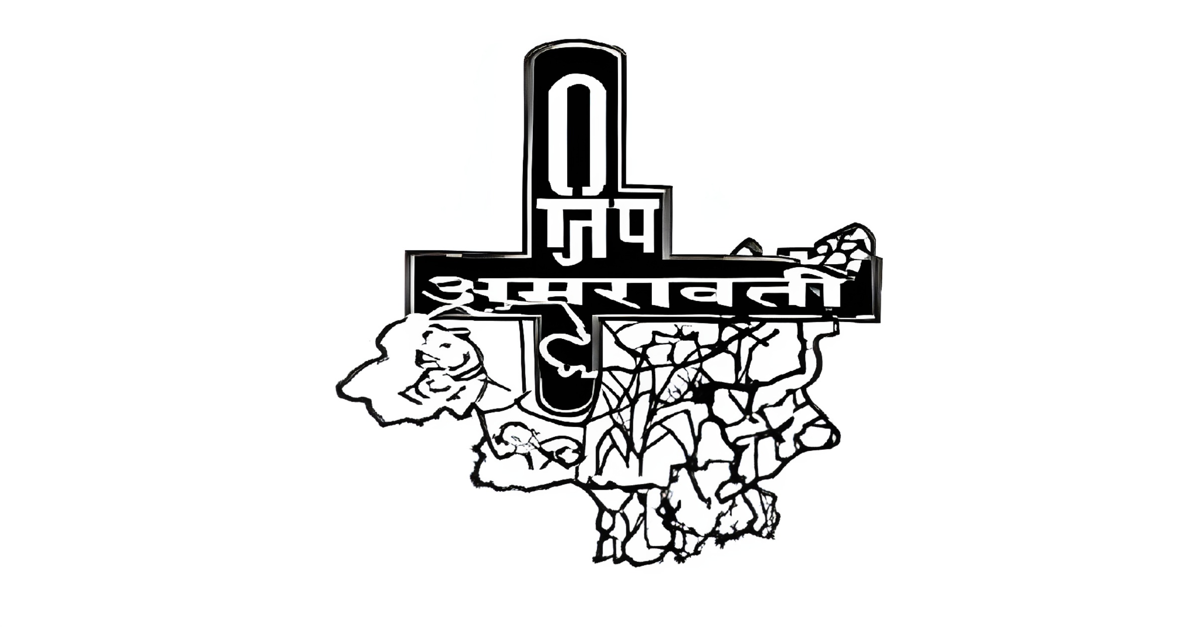 ZP-Amravati-Bharti-2023