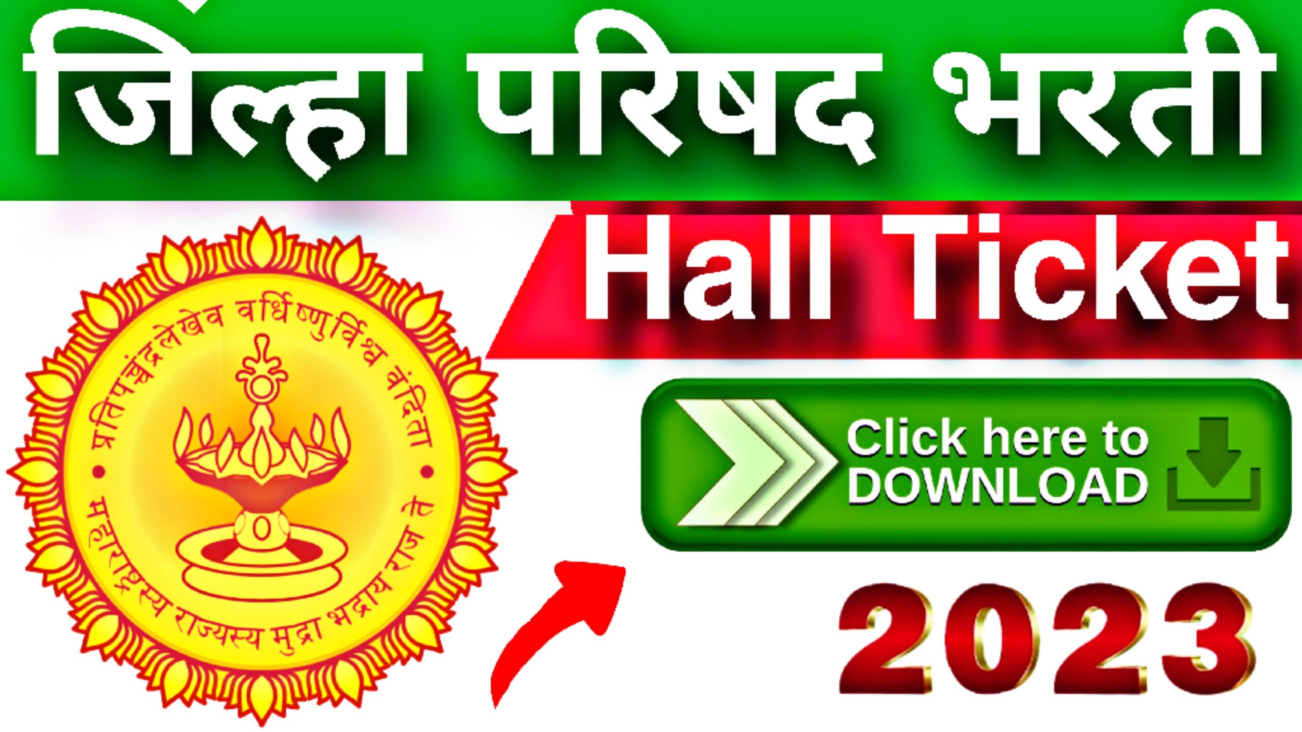 ZP dhule Bharti Hall Ticket 2023