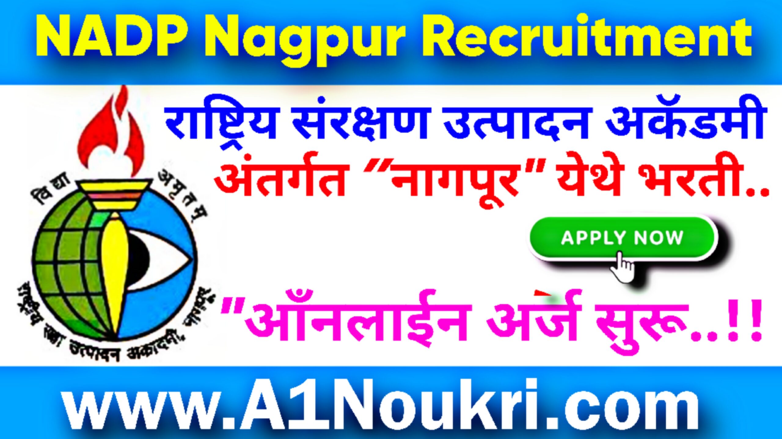 NADP-Nagpur-Bharti-2023