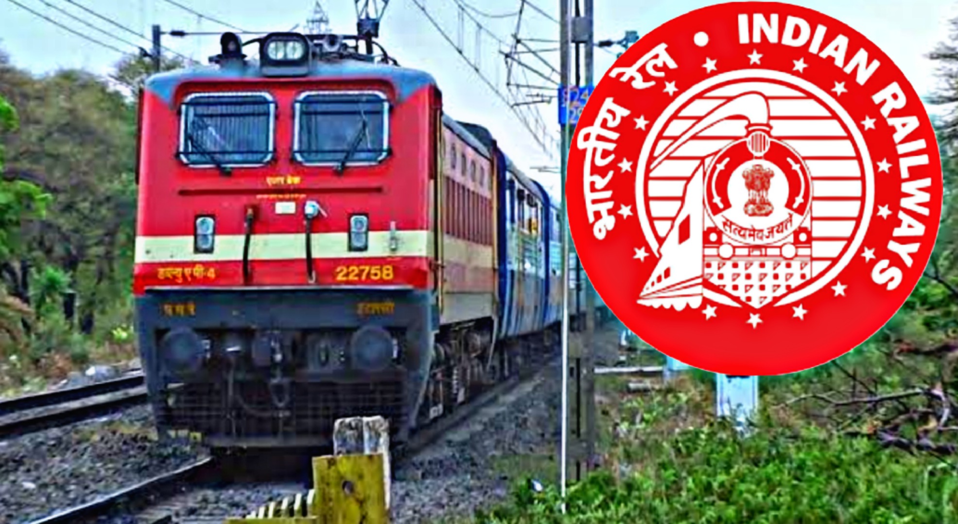 Northern Railway Bharti 2024