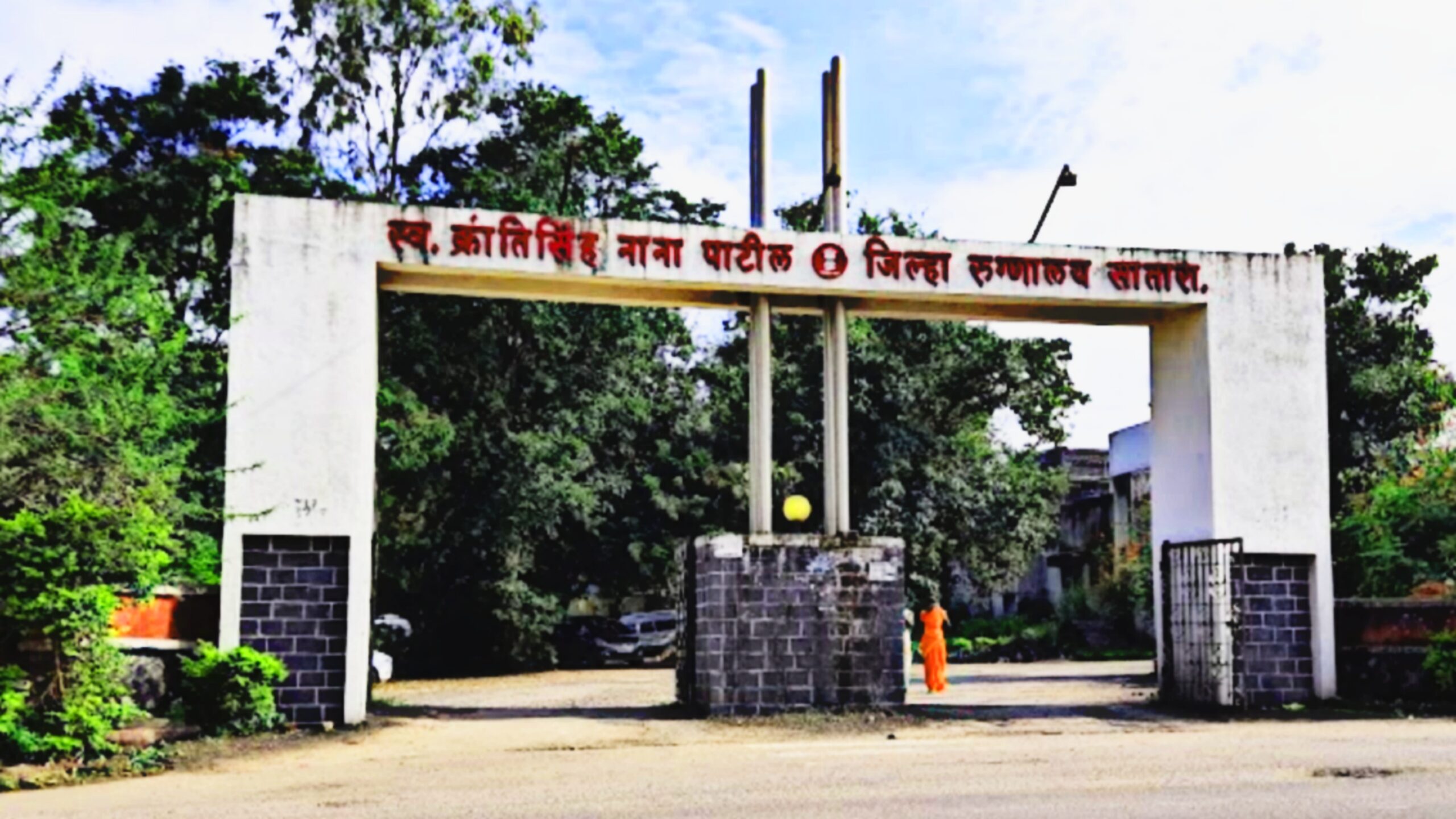 District Hospital Satara Bharti 2023