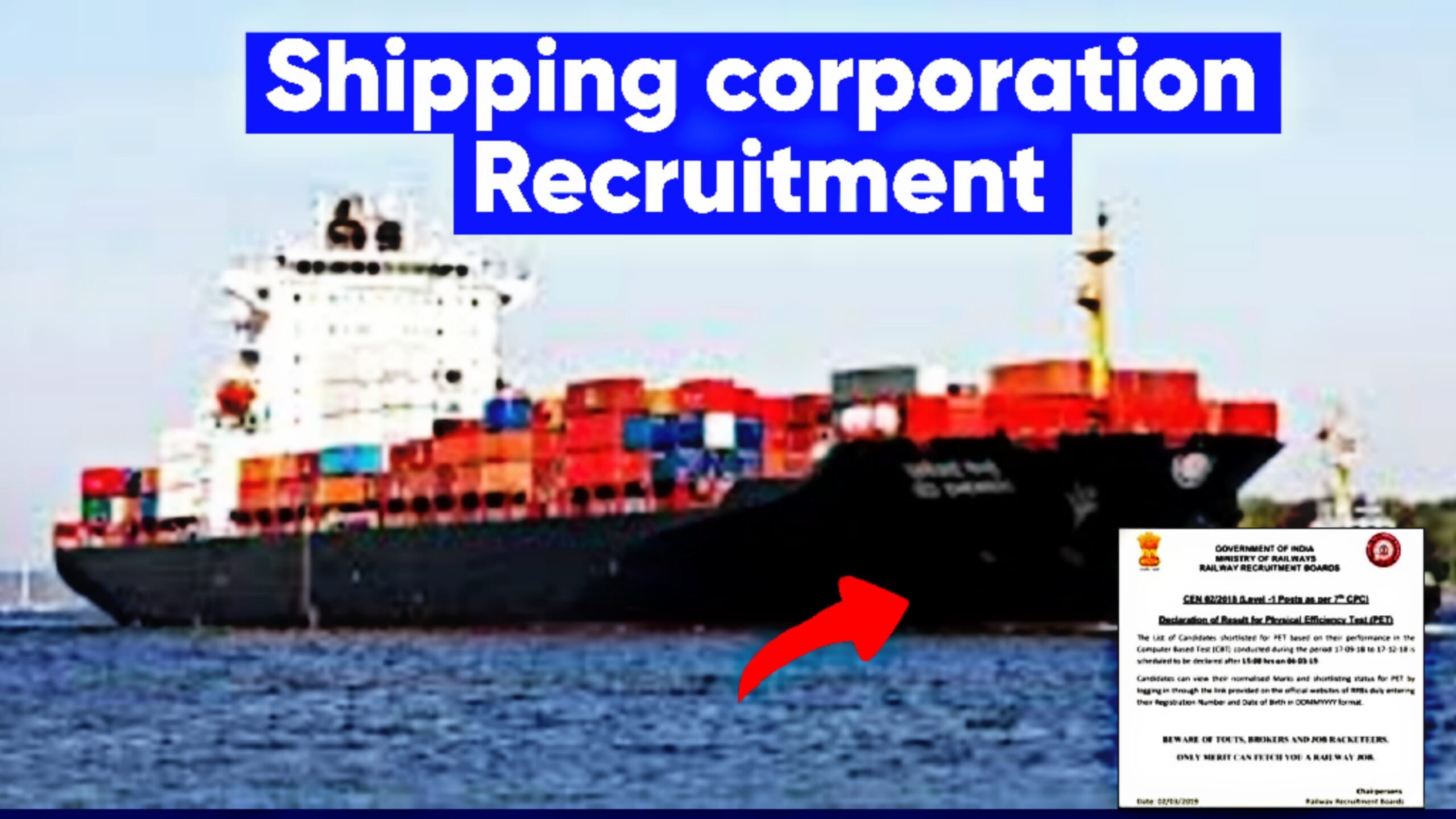 Shipping Corporation Of India Vacancy